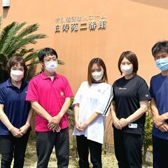 無資格・未経験歓迎！週3日・4h～OK！プチボーナスあり！介護ス...