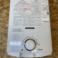 a(7315) 2024年製★パロマ Paloma ガス瞬間湯沸...