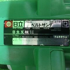 日立 SB8TB ベルトサンダー【船橋馬込店】【店頭取引限定】【中古】IT5HOJYGGE3Kの画像