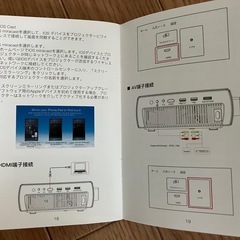 プロジェクター　ホームプロジェクター　COOAU の画像