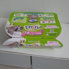 新品未使用　ネコちゃんトイレ