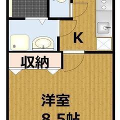 ✅敷礼無料！おしゃれな出窓　デザイナーズ - 秦野市