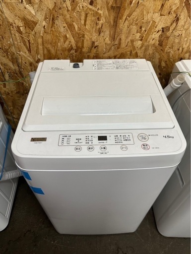 ヤマダセレクト縦型洗濯機【2022年製】