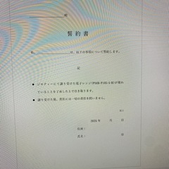 【ジャンク品】電子レンジ【無料】の画像