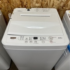 ヤマダセレクト縦型洗濯機【2021年製】