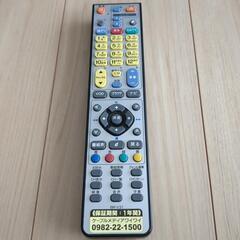 ケーブルメディアワイワイリモコン/BR-V31　生産終了品