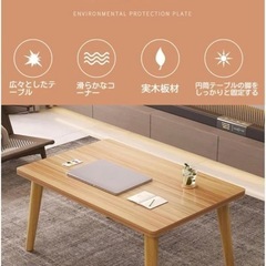 小さめテーブル　の画像
