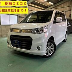 【総額コミコミ】広島発プライムゲート車検令和８年８月まで！H２５...