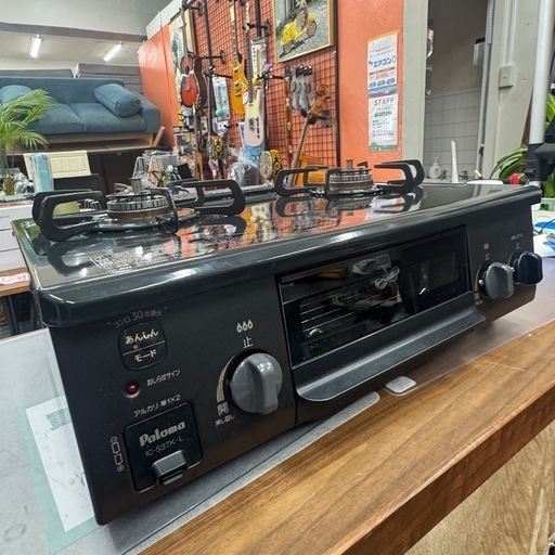 USED ガスコンロ パロマ 2021年 プロパン用