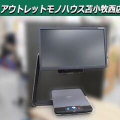 苫小牧市内近郊 据置型拡大読書機 クリアビューC HD22 op...