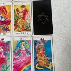 タロットカード占い タロットカード 大アルカナ 22枚 非売品？ 詳細不明 MyBirthday？ 雑誌の付録だと思います 中古品 4  の画像