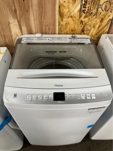 Haier縦型洗濯機【2024年製】