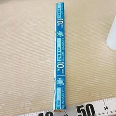 0612-210 【無料】 蛍光灯