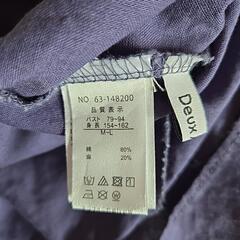 Deux  Amour  ワンピースの画像