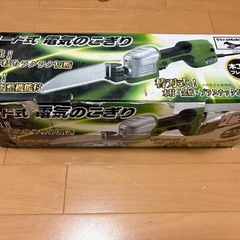 DIY 電動ノコギリ　