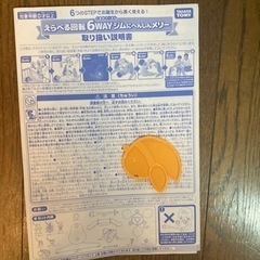 プーメリーの画像