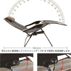 美品　リクライニングチェア　アウトドアの画像