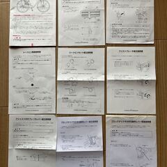 ブリヂストン　ワイルドベリー　スターネイビー　24インチ　6段変速　あと1〜2年でどうせ大人用買わなきゃいけないしなぁという時期（小学6年生くらい）にちょうどいいサイズですの画像