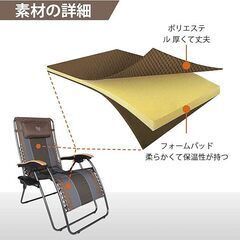 美品　リクライニングチェア　アウトドアの画像