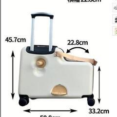 子乗せキャリーケース　スーツケース　旅行用　幼児　ダイヤルロックの画像