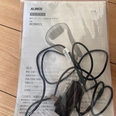 美品 リラックスグッズの画像