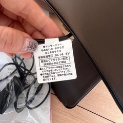 美品 リラックスグッズの画像