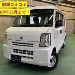 【総額コミコミ】広島発プライムゲート車検令和８年12月まで！H2...