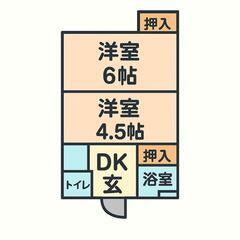 🎊敷礼無料！初期費用がお得(フリーレント2か月)物件眺望×広々2DK！ - 長崎市