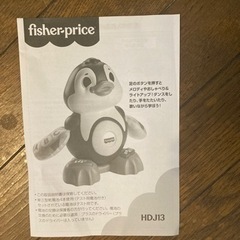 おもちゃの画像