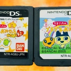 ニンテンドーDS ソフト　たまごっち　プチプチおみせっちシリーズセット