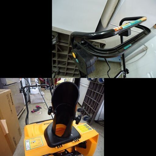 札幌限定配送/お引き取り可◆ハイガー産業◆HG-K1650◆電動除雪機/コード式◆除雪幅50cm/除雪高30cm