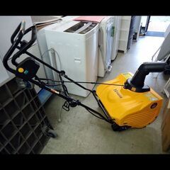 札幌限定配送/お引き取り可◆ハイガー産業◆HG-K1650◆電動...