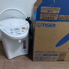 タイガー 電動ポット