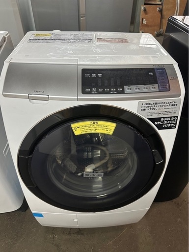 HITACHIドラム式洗濯機【2018年製】