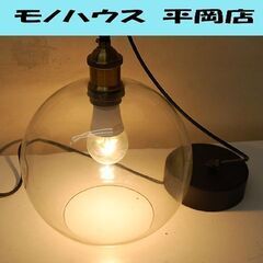 ペンダントライト 1灯 天吊りガラス照明 発光確認済み LED電...