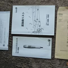 カラオケ１番（TVに簡単につないでカラオケができます）の画像