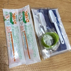 ミルクセット