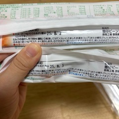ミルクセットの画像