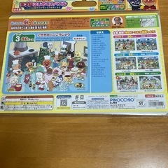 アンパン　パズルの画像