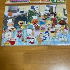 アンパン　パズル