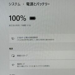 ★美品★ 2021年製 第11世代i5 超軽量848g dynabook E98の画像