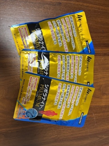 シボラナイトプレミアム