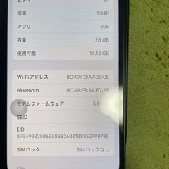 最終告知、今なら間に合う。販売決まりました。最終報告お気に入りの方買ってください。限定値下げ美品iPhone12mini配送可能の画像