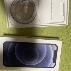 最終告知、今なら間に合う。販売決まりました。最終報告お気に入りの方買ってください。限定値下げ美品iPhone12mini配送可能の画像