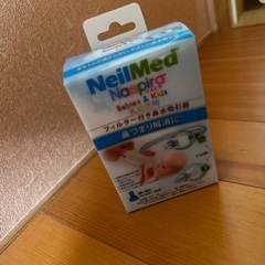 (未使用鼻水吸引機)と哺乳瓶