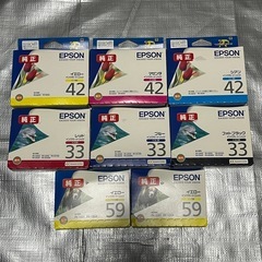 未使用品 EPSONエプソン 純正 プリンターインク 33　42...