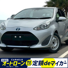 誰でも車が買える次世代低与信ローン専門店／ 安心の１年保証付き ...