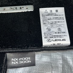 LEXUS レクサス NX200t NX300h 10系 Lパッケージ 純正 フロアマット 3分割の画像