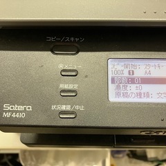 ☆値下げ☆A2506-311 CANON MF-4410 モノクロレーザ複合機 プリンター  年式不明 替えカートリッジ付き バラ売り不可  動作確認済み※紙が詰まりやすいです   中古の画像