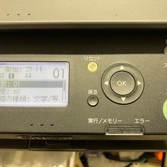 ☆値下げ☆A2506-311 CANON MF-4410 モノクロレーザ複合機 プリンター  年式不明 替えカートリッジ付き バラ売り不可  動作確認済み※紙が詰まりやすいです   中古の画像